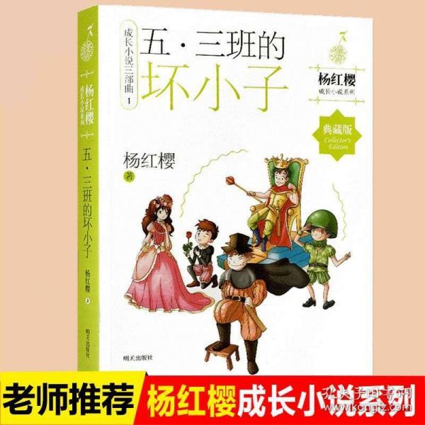 毕业后你变得更好还是更坏了？游戏画面